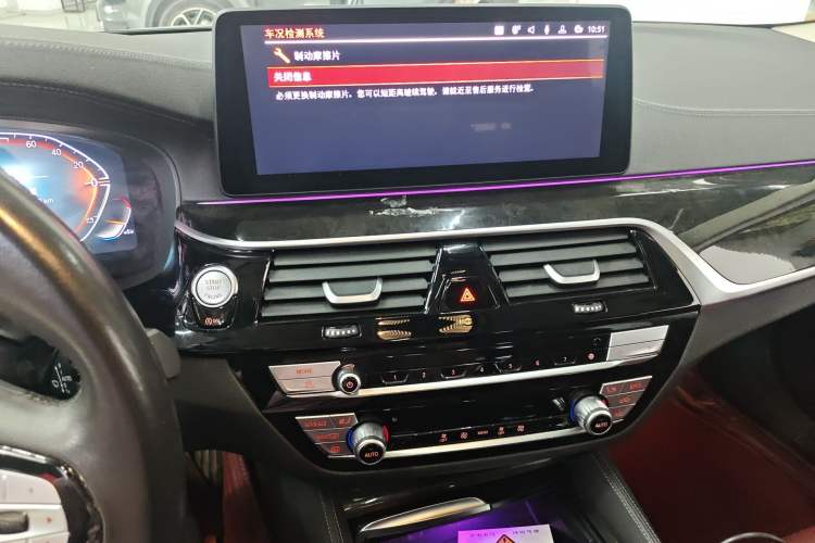 Used BMW 5 Series 2022 Second Facelift 525Li Luxury Package Audio And AC Panel