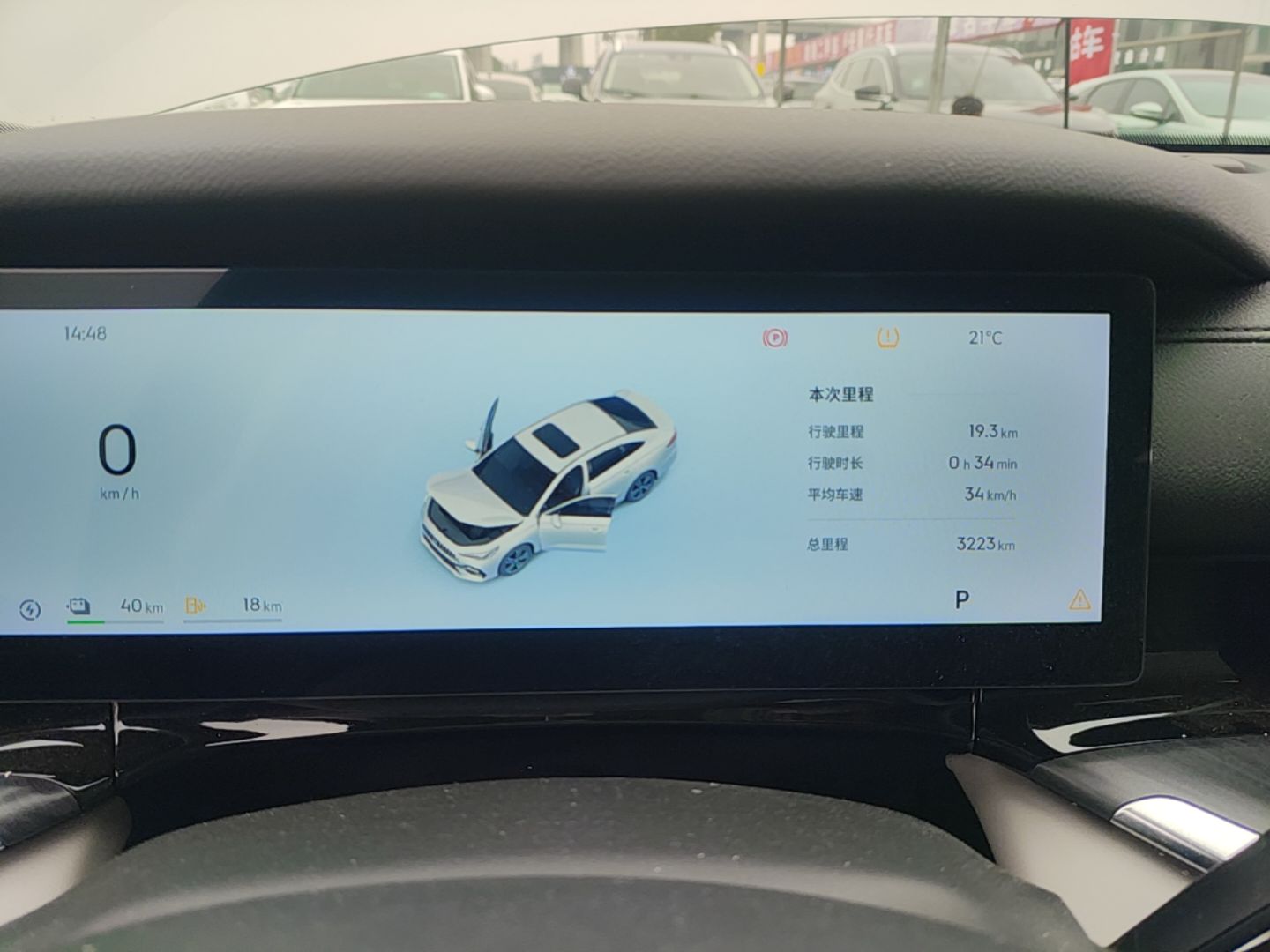 Geely Galaxy Stellar 6 2026 Model 125km Exploration+ Edition — снимка 14
