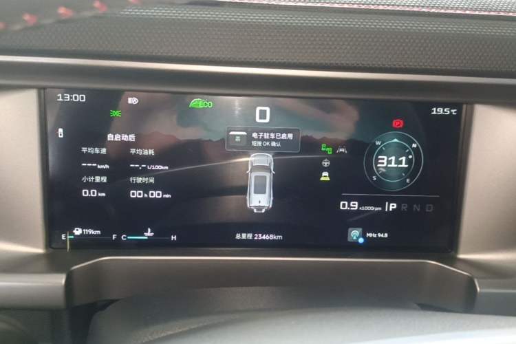 Used JETOUR Traveler 2023 2.0T All-Wheel-Drive CrossPRO Instrument Cluster