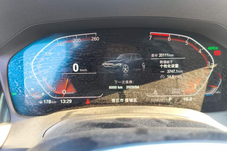 Used BMW 3 Series 2020 Facelifted 325Li M Sport Night Edition Package