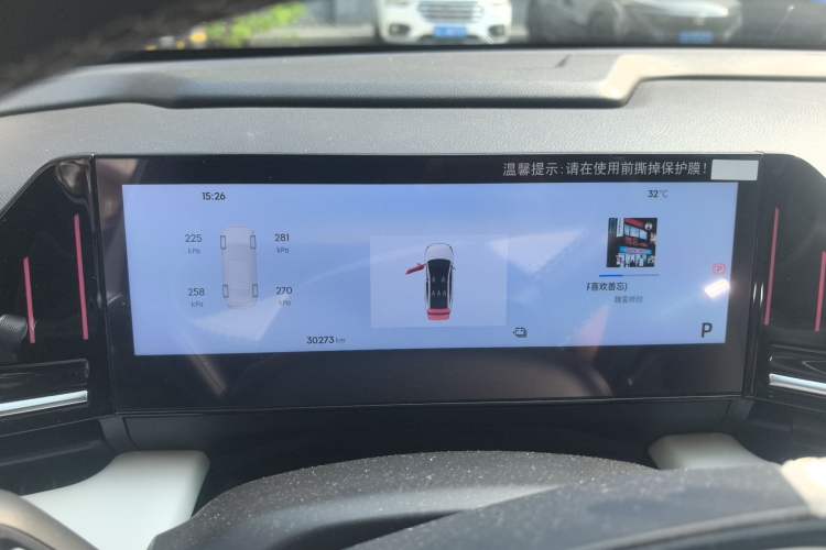 Used Geely Galaxy L6 2023 125km Starship
