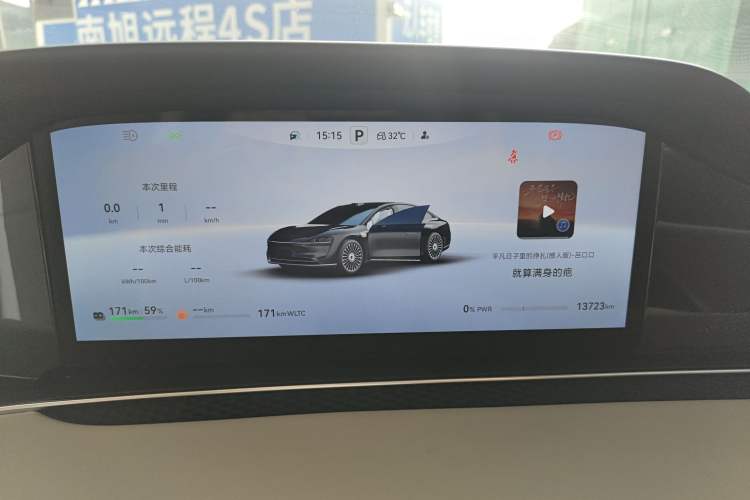 Used Hima Stelato S9 2025 Extended-Range Ultra
