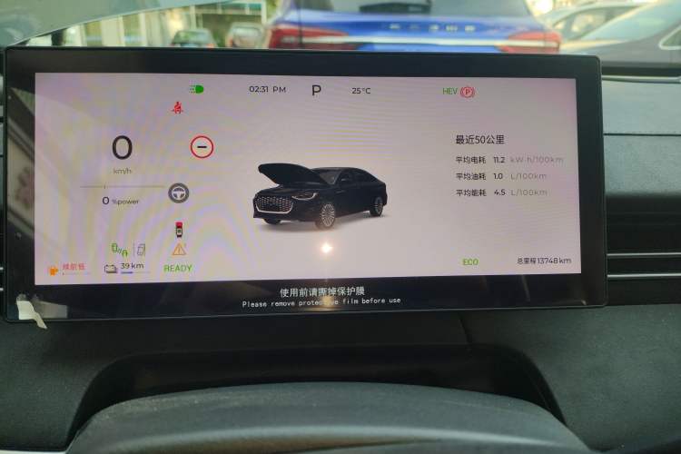 Used Chery Fengyun A8L 2025 1.5 TGDI 145 km Luxury Version