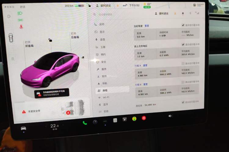 Used Tesla Model 3 2023 Rear-Wheel-Drive Version