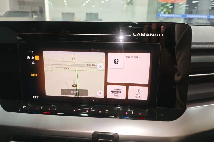 Used Volkswagen Lamando 2024 Lavida L 280TSI DSG Trendy Spicy Edition Audio And AC Panel