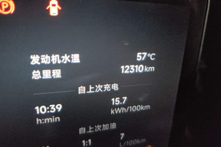 Used Leapmotor C10 2026 210 LiDAR Version
