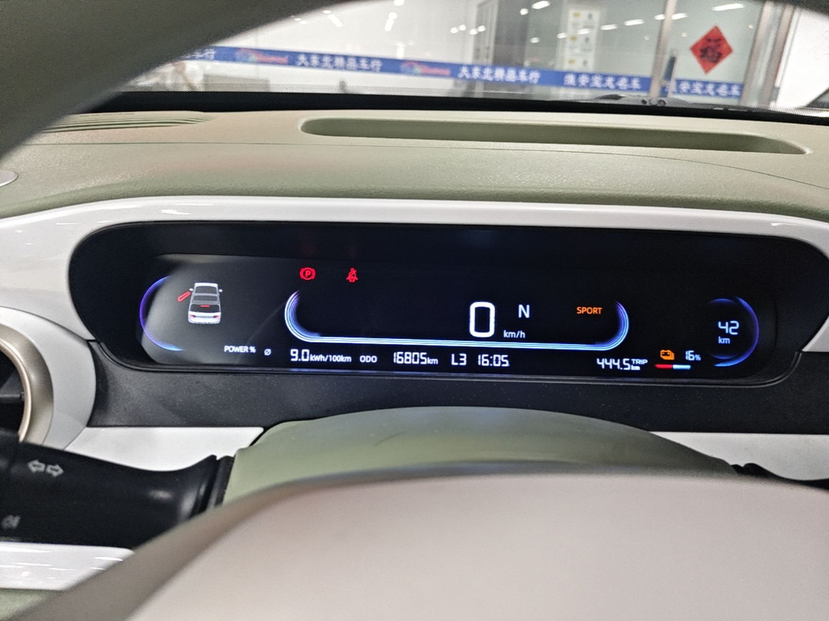 Geely Galaxy Panda 2025 210km Panda Rider — снимка 14