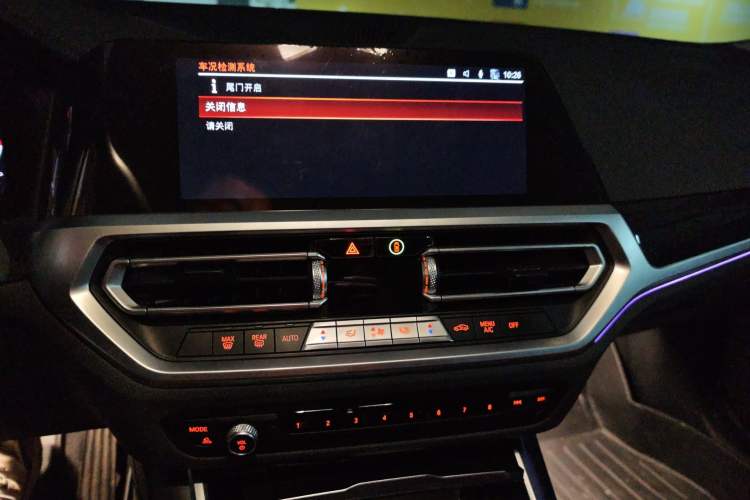 Used BMW 3 Series 2021 Restyled 325Li M Sport Package Audio And AC Panel