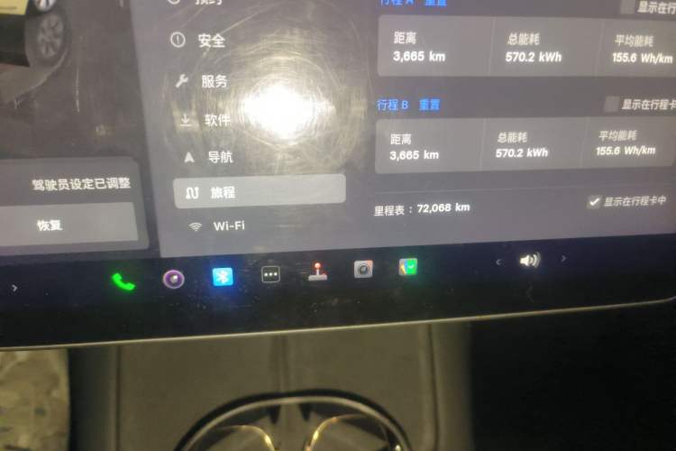 Used Tesla Model Y 2022 Revised Version Long-Range All-Wheel Drive