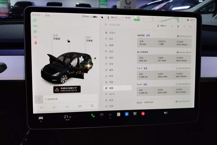 Used Tesla Model Y 2021 Standard Range Rear-Wheel Drive Version Instrument Cluster