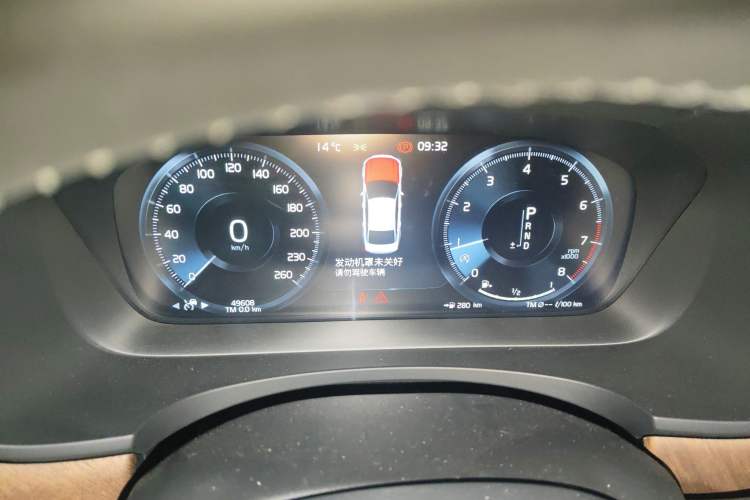 Used Volvo S90 2019 T5 Zhiyuan Edition