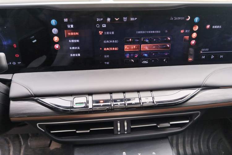 Used Lincoln Z 2024 2.0T Zunyue Edition Audio And AC Panel