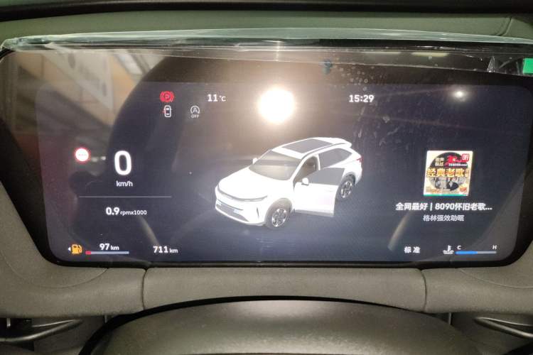 Used Haval H6L 2026 Model 2.0T Max