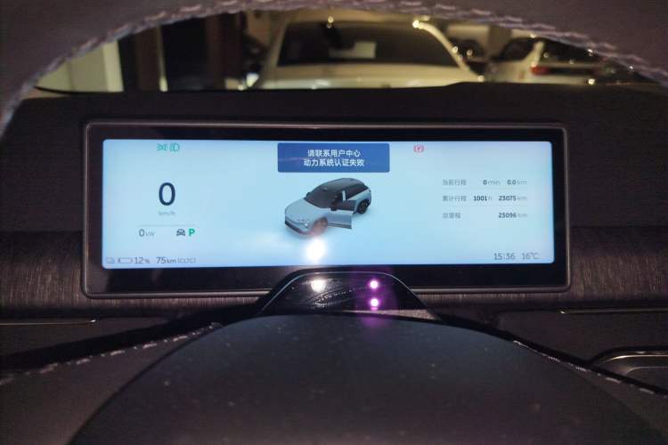 Used Nio ES7 2024 100kWh
