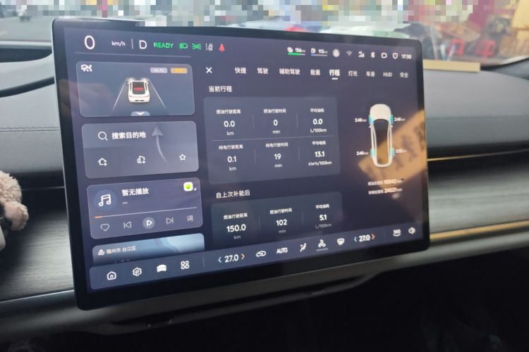 Used Qiyuan A07 2023 Range-Extended 200 Pro