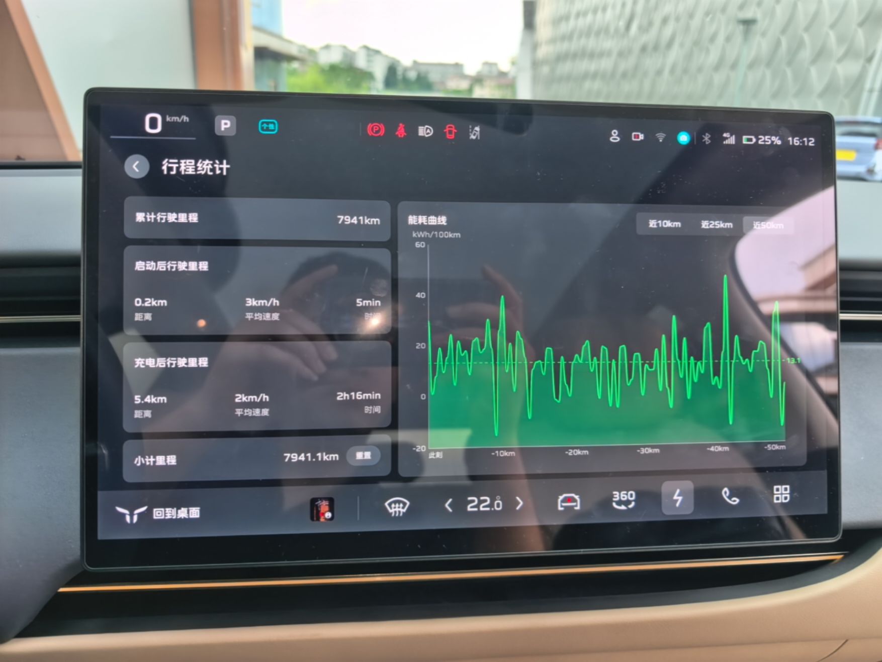 Hongqi Tiangong 06 2025 700 Smart Selection Edition — снимка 14