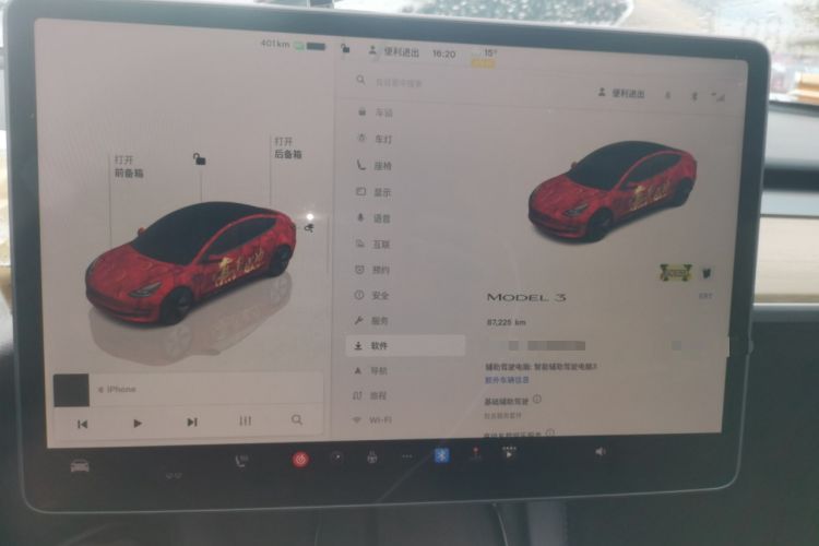 Used Tesla Model 3 2022 Rear-Wheel-Drive Version
