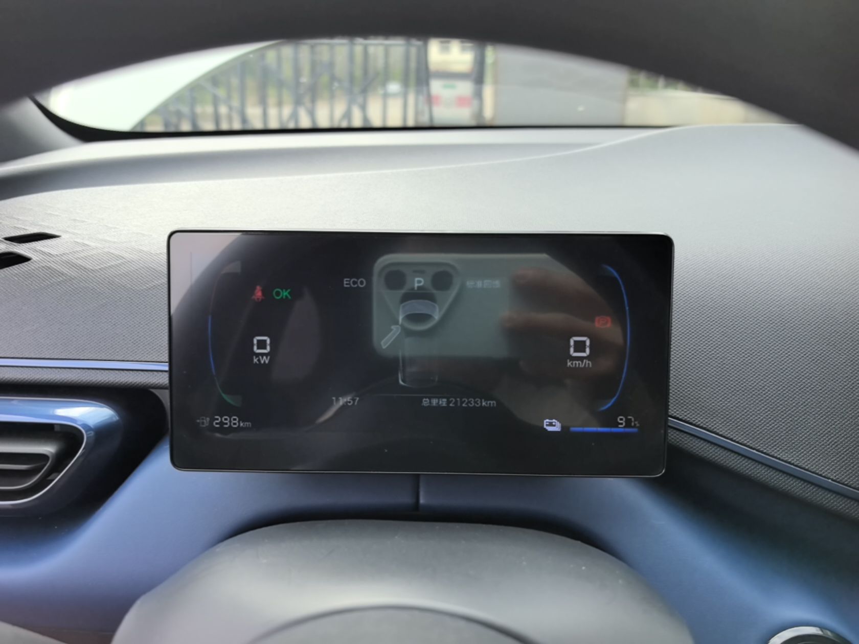 BYD Seagull 2025 305km Active Version — снимка 19