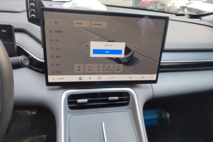 Used Geely Galaxy L6 2025 EM-i 60km Launch Edition