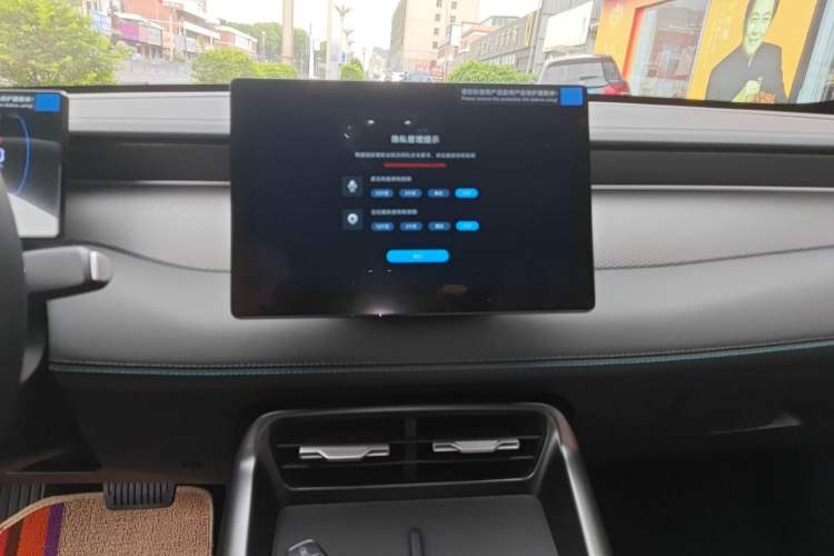 Used BYD Qin PLUS 2026 DM-i 128KM Progressive Model Audio And AC Panel