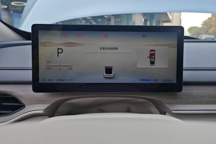 Used FORTHING Xinghai S7 2024 555 Luxury Edition
