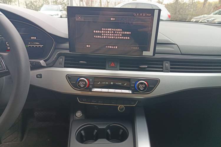 Used Audi A4L 2024 40 TFSI Fashion Dynamic Model Audio And AC Panel