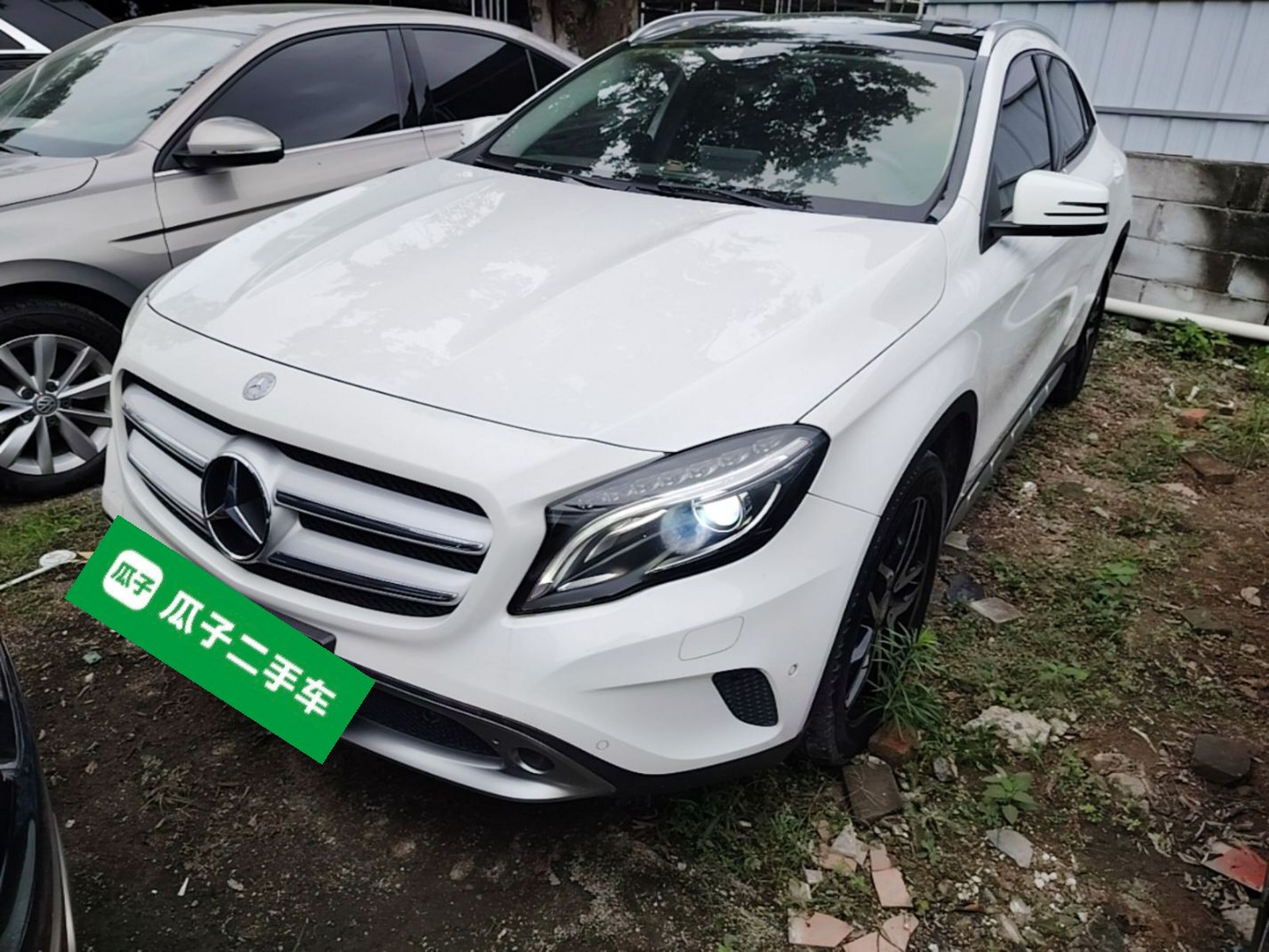 Under Front Bumper