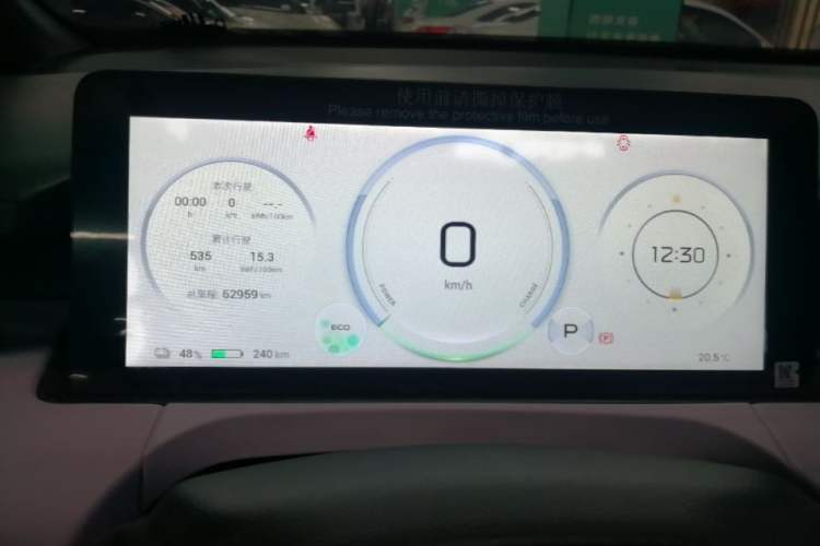 Used AION Y 2022 70 Intelligent Edition Lithium Iron Phosphate