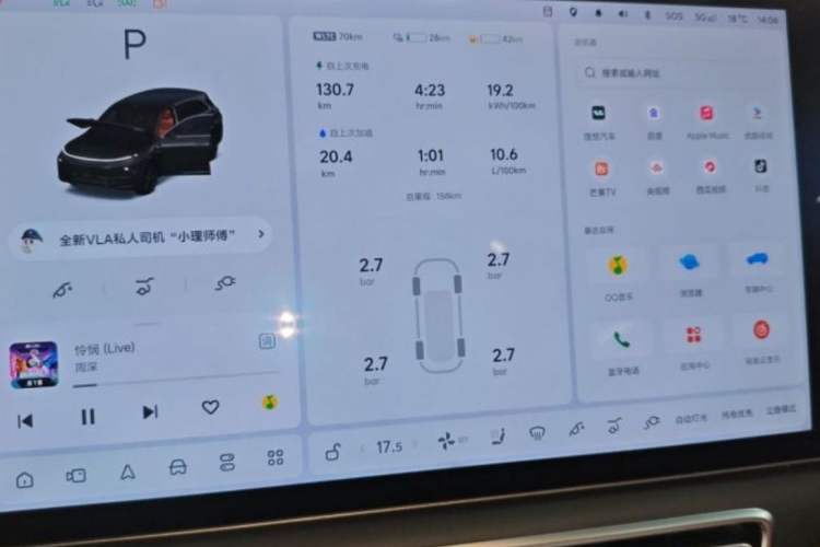 Used Li Auto L7 2025 Ultra Smart Refreshed Edition