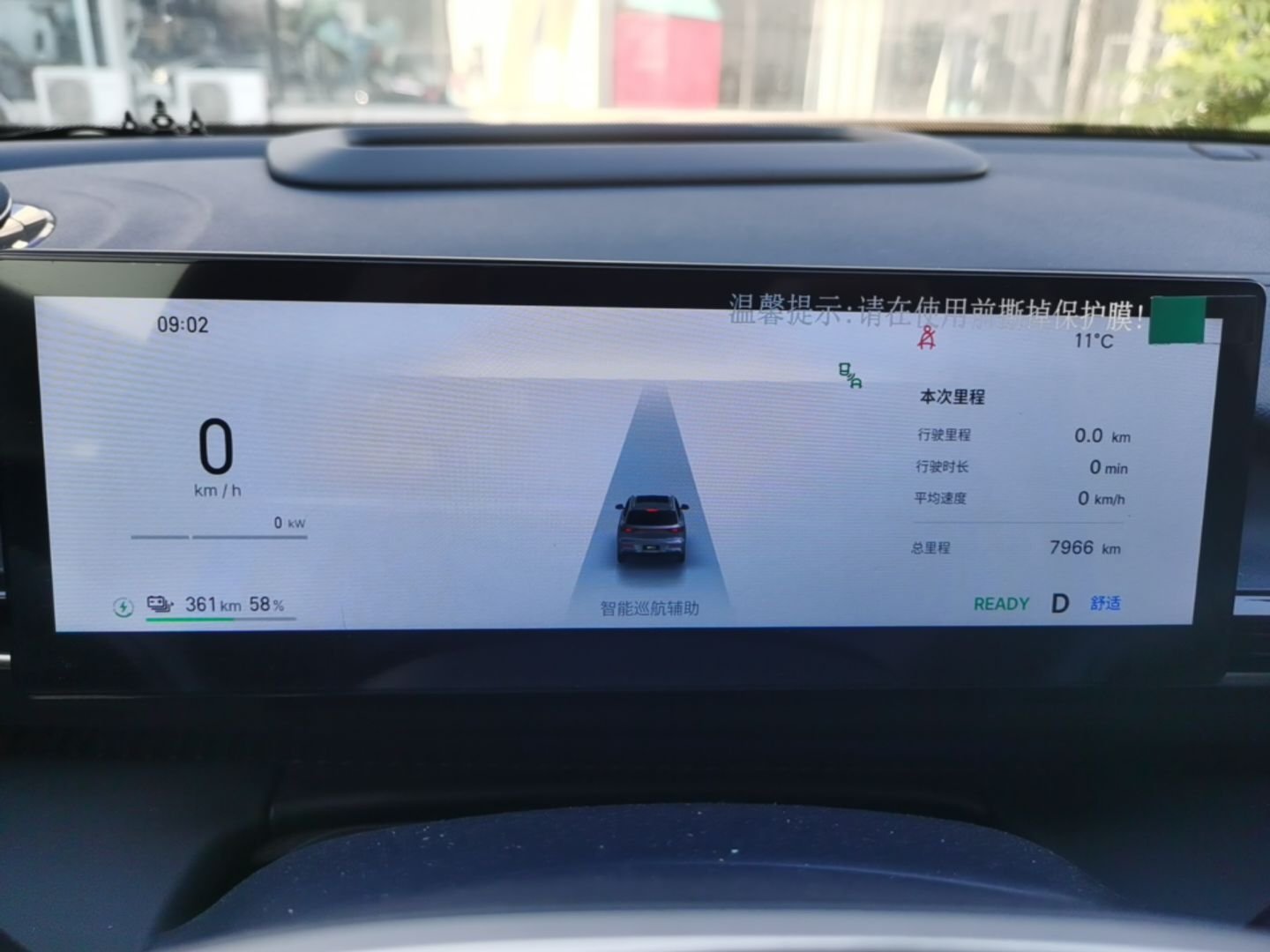 Geely Galaxy E5 2026 Model 610km Exploration+ Edition — снимка 14