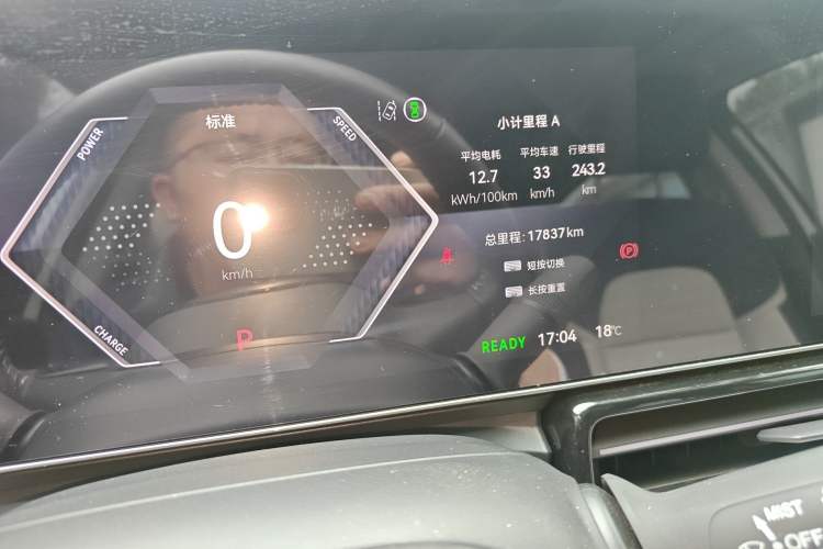 Used Lingxi L 2024 Player No. 1 Edition
