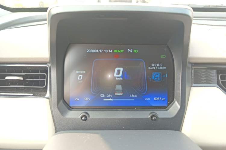 Used Chery QQ Ice Cream 2025 155km Sundae Edition