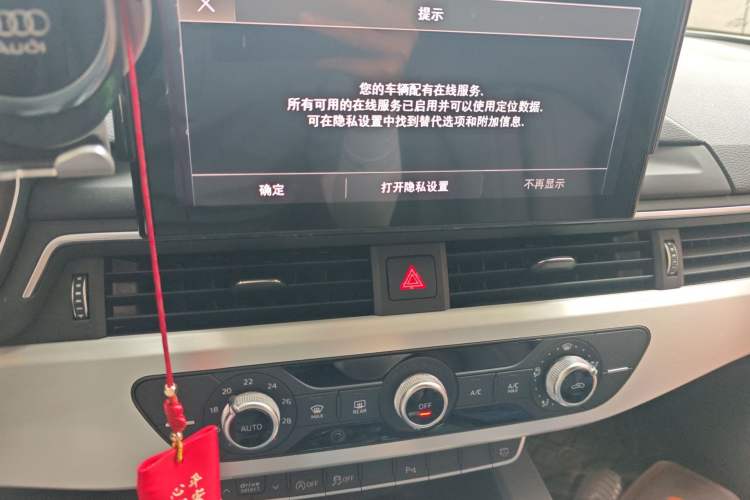 Used Audi A4L 2022 40 TFSI Fashion Dynamic Model Audio And AC Panel