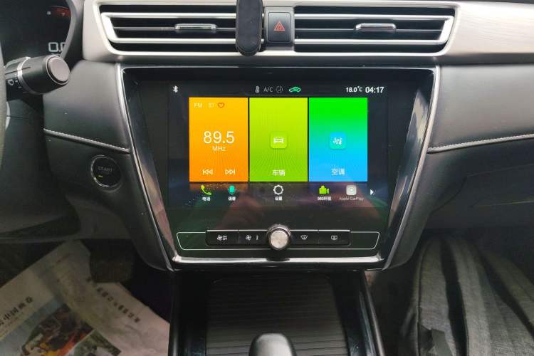 Used Roewe i5 2020 1.5L Automatic 4G Connect Luxury Flagship Edition
