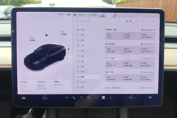 Used Tesla Model Y 2021 Long-Range All-Wheel-Drive Version 3D7 Instrument Cluster