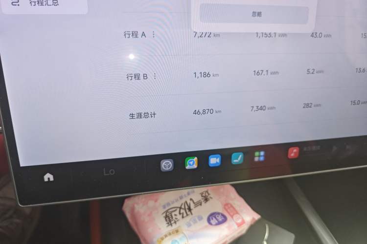 Used Xiaomi Auto SU7 2024 Rear-Drive Ultra-Long Range Advanced Pro-Level Intelligent Driving Version Odometer Close Up