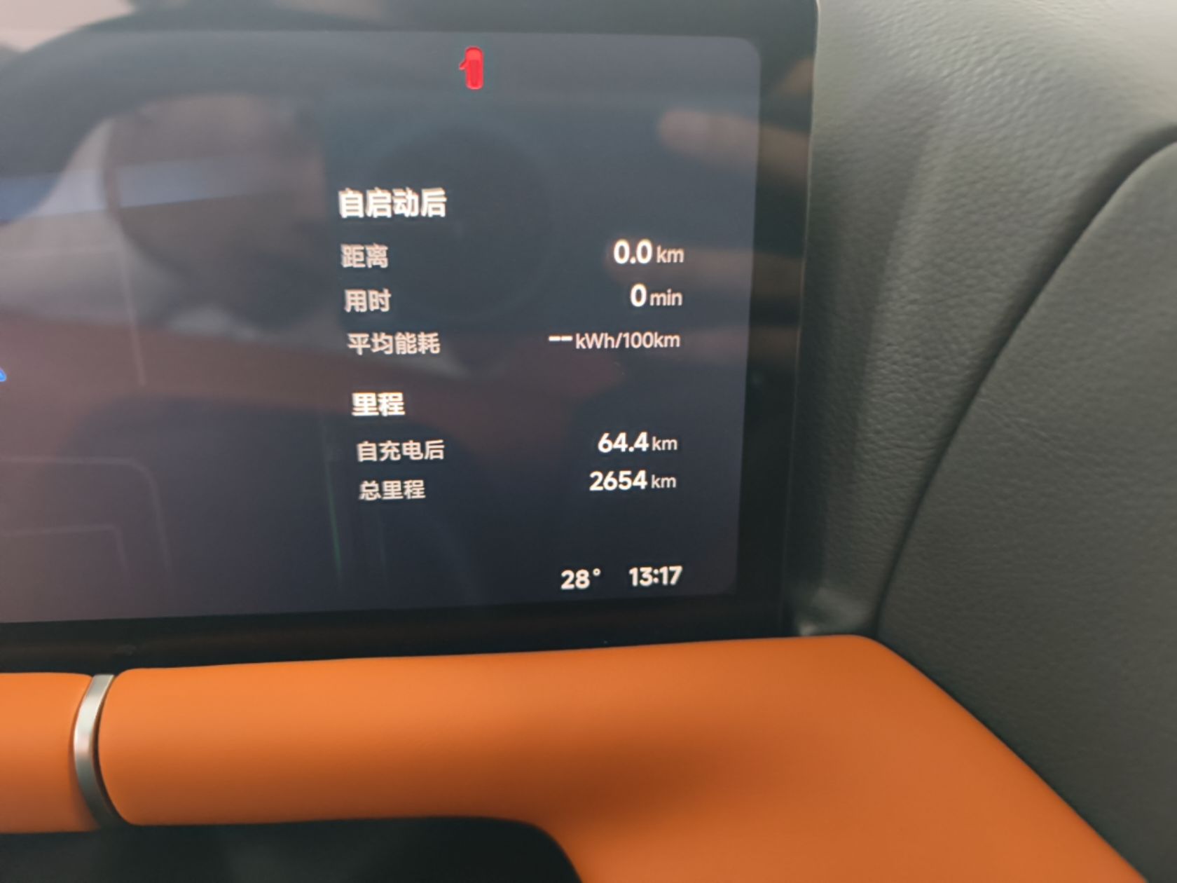 XPeng G9 2026 Model, 725 Max — снимка 14