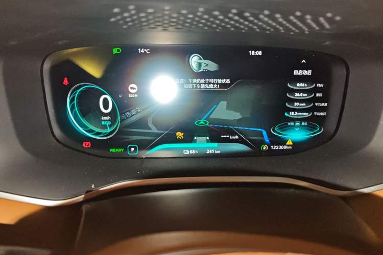 Used Roewe MARVEL X 2018 Rear-Drive Model Instrument Cluster