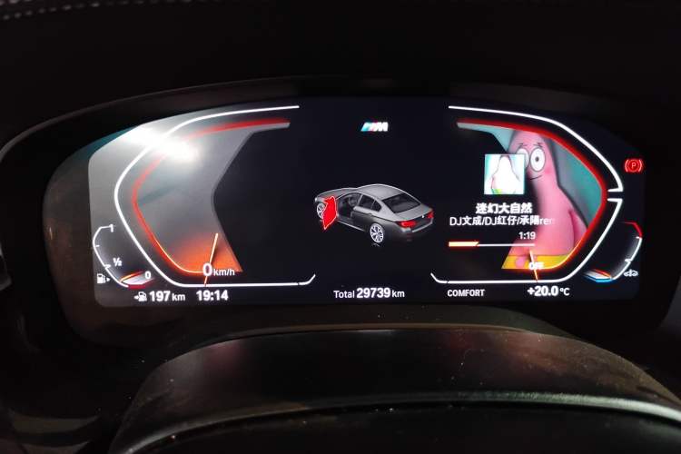 Used BMW 5 Series 2023 530Li Leading Model M Sport Package Instrument Cluster