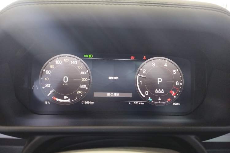 Used Land Rover Defender 2024 110 3.0T P400 X-DYNAMIC HSE Instrument Cluster