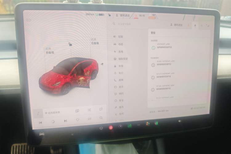 Used Tesla Model Y 2021 Standard Range Rear-Wheel Drive Version