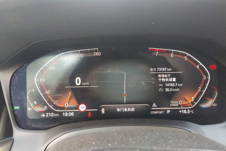 Used BMW 3 Series 2022 325Li M Sport Package
