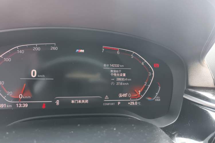 Used BMW 5 Series 2020 525Li M Sport Package