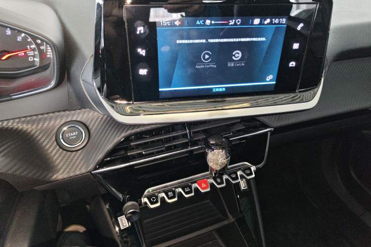 Used Peugeot 2008 2022 230THP THE ONE Audio And AC Panel