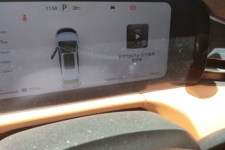 Used Hima AITO M7 2024 1.5T Intelligent Driving All-Wheel Drive Pro Version 5 Seats Ternary Lithium Battery

