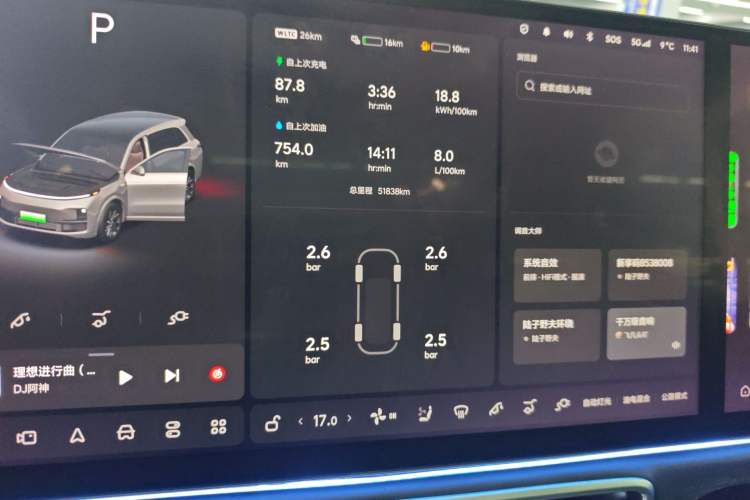 Used Li Auto L8 2023 Pro Model Instrument Cluster