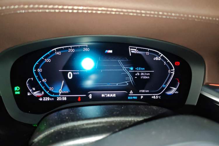 Used BMW 5 Series 2023 530Li Leading Model M Sport Package