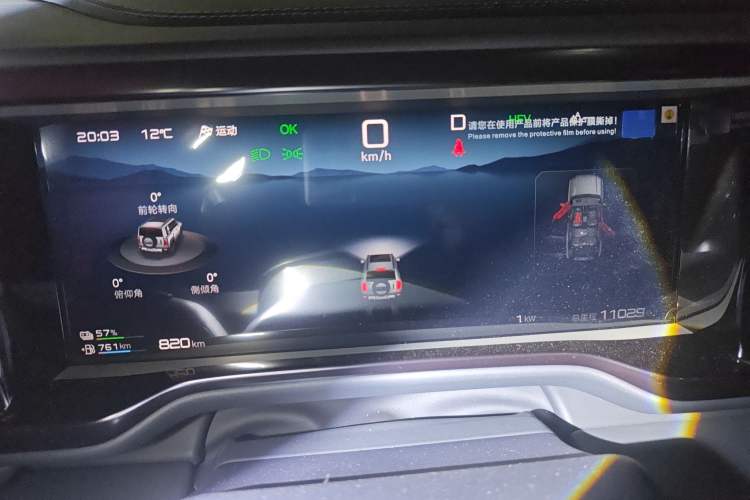 Used Formula Leopard 5 2023 Navigator Edition Instrument Cluster