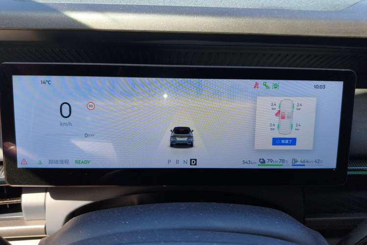 Used Lynk & Co 07 2024 EM-P 126 Long-Range Ultra