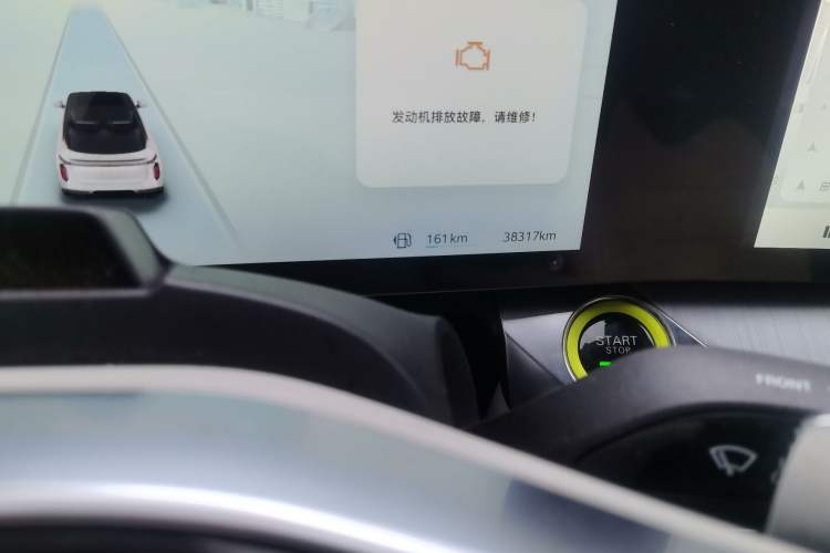 Used Roewe Jing 2022 2.0T Blue Whale Edition Odometer Close Up